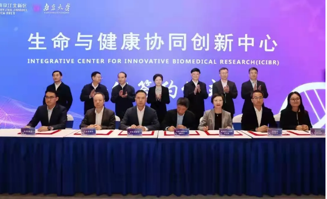 韩立明在江北新区调研构建全域自贸新格局工作并为生命与健康协同创新中心揭牌